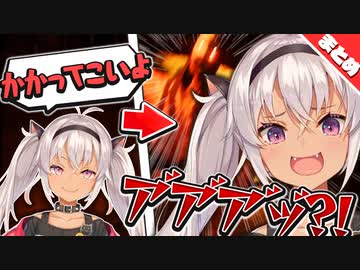 慢心、油断、イキり、そして即落ちする魔使マオまとめ【にじさんじ切り抜き/魔使マオ】