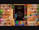 テトリス99 絶不調で全勝