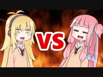 茜ちゃんVSマキさん