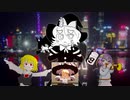 メグル / そうらぜベア