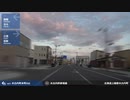 【車載動画】 東日本縦断走行2017 #08 【木古内≫函館】