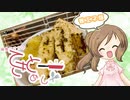 【CeVIOキッチン】海苔鍋【てきとーめし･省エネ版】