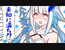 Vの者 手描き切り抜き まとめ24