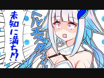 Vの者 手描き切り抜き まとめ24