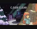 Celeste 2-C ゴールデンストロベリー （遺跡）