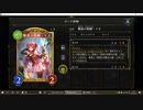 【アンリミ】No.800 狂乱ヴァンプ【１試合、勝ち】