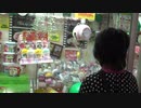 【ゲームセンター】クレーンゲームで手のりたまのふりかけをGETするあい❤穴の中に入れるのが難しいwww
