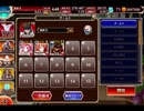 千年戦争アイギス 魅惑のチョコレート･トラップ：狙われたチョコレート【☆3×銀以下】