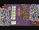 【デュエマ】お互い先攻でデュエルしてみた