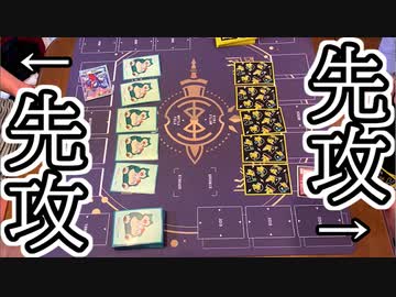 【デュエマ】お互い先攻でデュエルしてみた