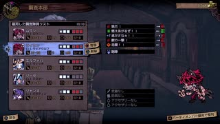 [初見プレイ]MISTOVER（ミストオーバー）[Part3]