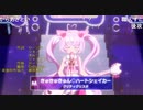 SHOW BY ROCK!! STARS!!５話劇中歌「ain't nobody STOP」「きゅきゅきゅん♡ハートシェイカー」（歌詞職人コメント付き）