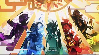 #44【原神】伝説-ショウ‐　強さと背負う業に推さざるを得ない