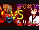 【ルーンファクトリーオーシャンズ】大海原で地主になるウナきり14【VOICEROID実況】