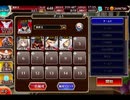 千年戦争アイギス 魅惑のチョコレート･トラップ：ああ､等身大デーモンチョコ【☆3×銀以下】