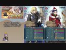 【FEH】ゆっくり大英雄の軌跡206【ネメシスInf】