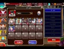千年戦争アイギス 魅惑のチョコレート･トラップ：オトリチョコ大作戦【☆3×銀以下】