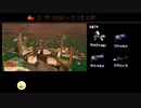 2021年2月10日のサーモンラン【１回目】