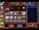 千年戦争アイギス 魅惑のチョコレート･トラップ：クッキンデーモン キホルちゃん【☆3×銀以下】