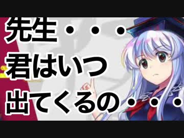 東方ロストワード 昔から立ち絵が登場しているのにガチャに来ない先生がいるんです ニコニコ動画