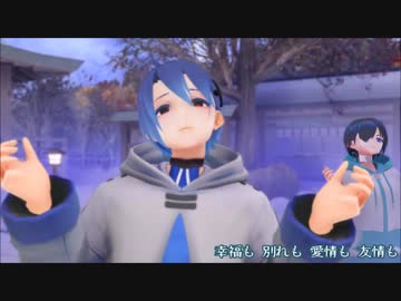 【欠音トモヤWith羽矢蔵碧流】命に嫌われている。