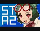 【WOT】戦車娘ちぬたん 39【ゆっくり実況プレイ】