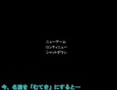 【ツイステ偽実況】ウツボ兄弟はなんだかんだで青鬼をクリアしたそうです