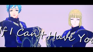 【MMDツイステ】If I Can't Have You【フロイド / ルーク】