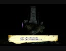 筋脳ノ「黄泉ヲ裂ク花」其ノ六【Switch】