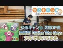 【ゆるキャン△2期 OP drums】亜咲花「Seize The Day」(Full Ver.) 叩いてみた