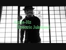 Alpha-hz『Erectric Jukebox』CM