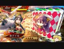 【三国志大戦４】おにいちゃんと呼んで下さい、お願いします。393