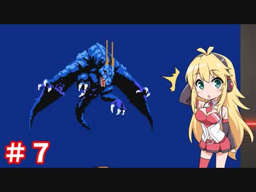 ナムコミュージアムアーカイブスで色々遊ぶ　～ドラゴンスピリット前編～【VOICEROID実況】part7