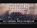 氷点下でも暖房停止／中国の犬GAFA1984＋T／中国の犬WHO／赤ん坊もウイルス感染