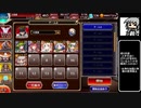 【ゆっくり】アイギス姉妹には頼らない-グルメジャングルの奇跡を見た！【千年戦争アイギス】