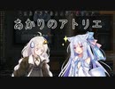 【RimWorld】あかりのアトリエ  ～山岳地方の家具職人～ 10点目