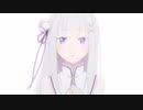【2期後半オープニングアニメ】Re：ゼロから始める異世界生活2nd season 後半クール OP『Long shot』 前島麻由