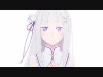 【2期後半オープニングアニメ】Re：ゼロから始める異世界生活2nd season 後半クール OP『Long shot』 前島麻由