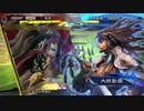 【三国志大戦6】駄君主がケニアで遊ぶそうです1360