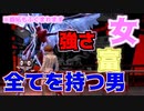 スマブラで最も優遇されてるキャラをご存じですか？？？【スマブラSP】【ジョーカー】