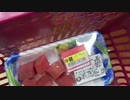 伊藤福島(SC伊藤) 2021年02月10日20時58分【外配信】半額刺身ハンター【ニコ生録画】