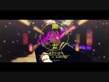 【APヘタリアMMD】幽霊東京【日誕2021】