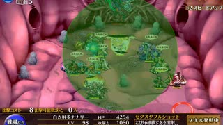 【千年戦争アイギス】魔神討滅戦　チョコオーガスタ試用