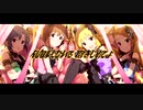 【人力VOCALOID】イジワルしないで 抱きしめてよ【Xs】