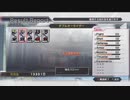 NicoXBOXLIVE-X360自制系统《高達無雙3》日版-第一期 (17)