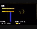 テレビちゃんジャンプ・ハード・2人1496.0m【ダブルス】