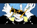 ヴィラン／RaTa【歌ってみた】