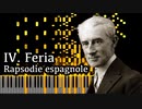 【ラヴェル】4.祭り - スペイン狂詩曲 -【Synthesia/Ravel/Feria/Rapsodie espagnole/ピアノ4手】