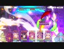 【プリコネR】絆、つないで。こころ、結んで。スペシャル後編 2凸編成(フルオート)