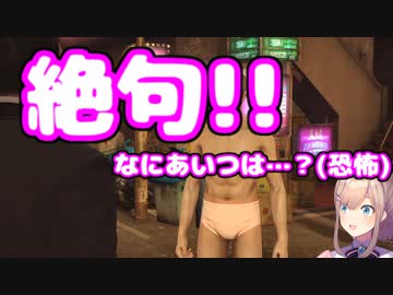 鈴原るる、性欲の権化と邂逅する【龍が如く0】【鈴原るる/にじさんじ/切り抜き】